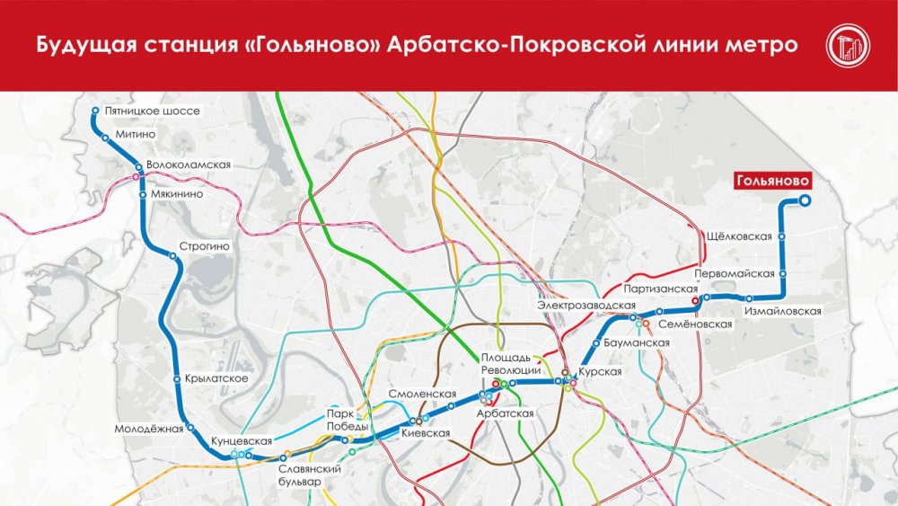 Стартовало строительство станции метро «Гольяново»