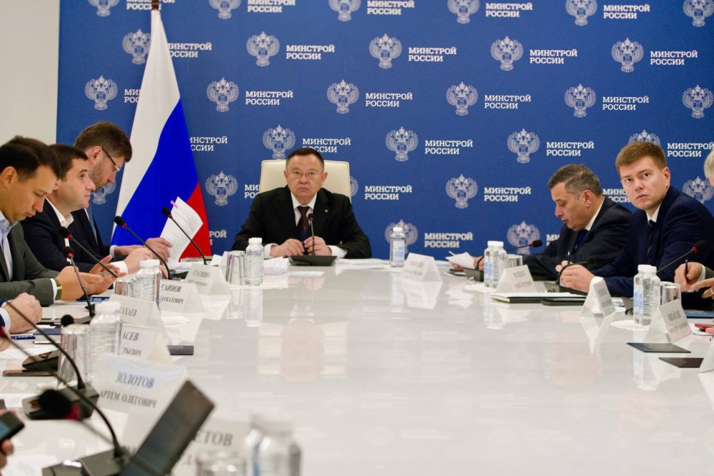 Глава Минстроя РФ принял участие в заседании президиума Правительственной комиссии по региональному развитию