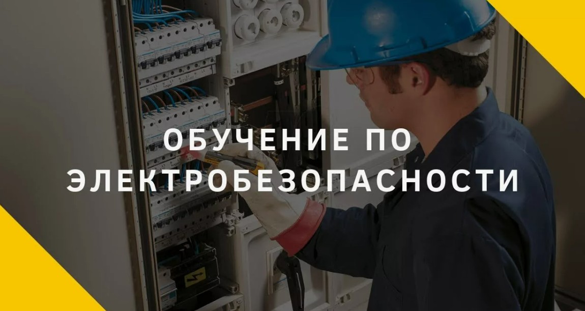 Компания «Строительные реестры» — надёжный партнёр в сфере профессионального обучения и повышения квалификации Компания «Строительные реестры» — надёжный партнёр в сфере профессионального обучения и повышения квалификации