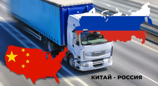 Контейнерные перевозки из Китая в Москву: путь, риски и возможности