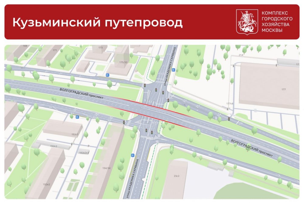 Открылся после комплексной реконструкции Кузьминский путепровод