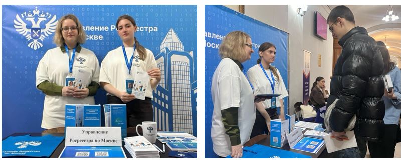 Более 30 студентов оставили заявление на прохождение практики в столичном Росреестре