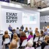Реновацию промзон обсудят на 100+ TechnoBuild