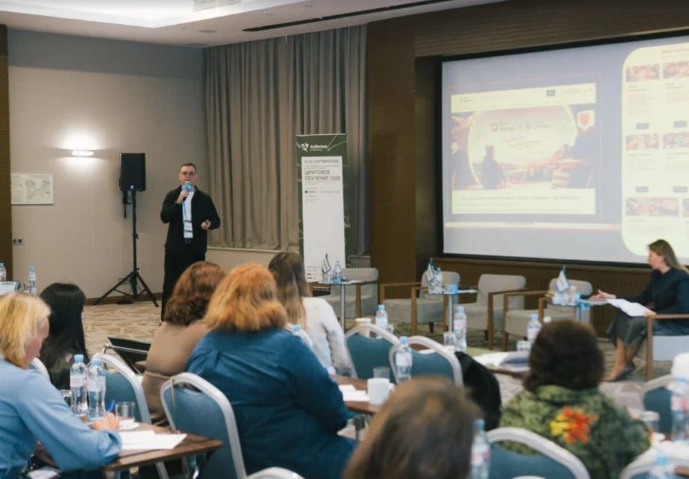 Завершился XV Всероссийский Форум по цифровизации корпоративного обучения «ЦИФРОВОЕ ОБУЧЕНИЕ 2026»