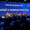 Никита Стасишин: «За шесть лет по программе «Стимул» построено 67 млн кв. метров жилья»