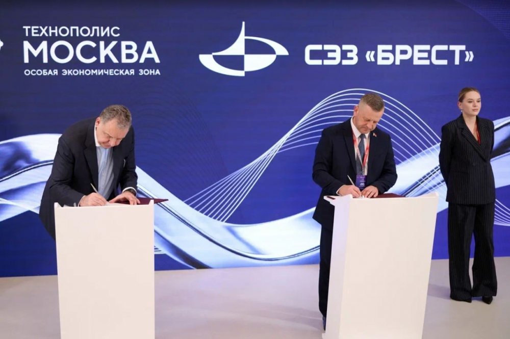 ОЭЗ «Технополис Москва» и белорусская СЭЗ «Брест» подписали соглашение о сотрудничестве