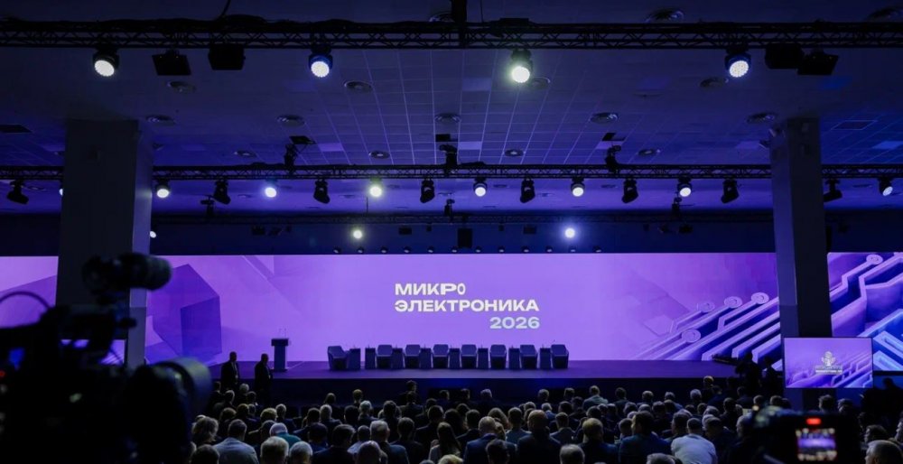 ОЭЗ «Технополис Москва» представила новые разработки на форуме «Микроэлектроника 2026»