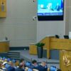 Госдума приняла в первом чтении два законопроекта Минстроя России по совершенствованию регулирования в жилищной сфере